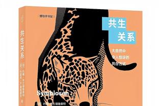 西部夺冠热门？帕森斯：快船/掘金/太阳 看好湖人/勇士的简直疯了